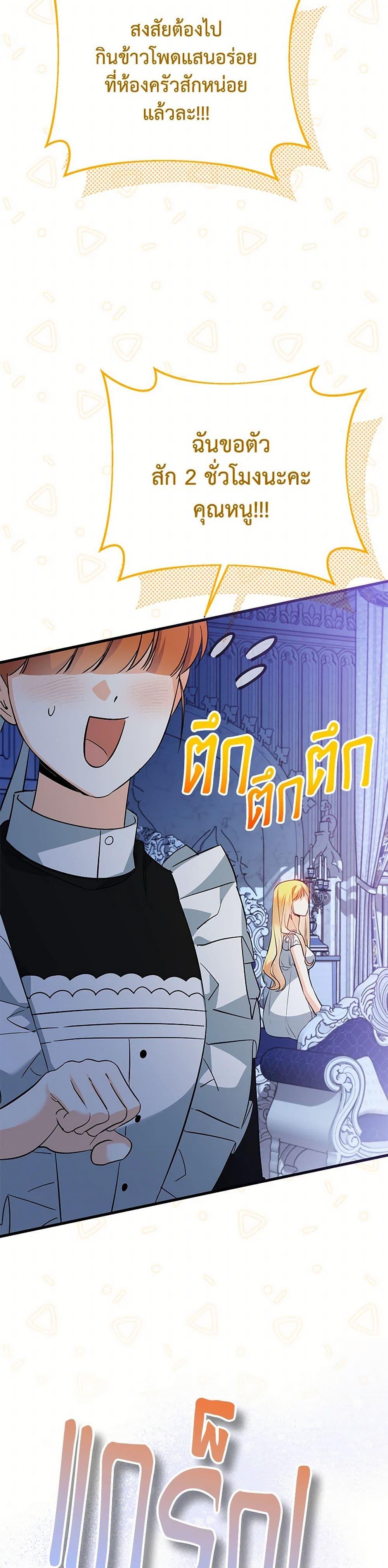 Manga-lc-com อ่านมังงะ อ่านการ์ตูน ออนไลน์ ฟรี I Created a Harem by Accident! ตอนที่ 1 2 3 4 5 6 7 8 9 10 11 12 13 14 ฟรี ไม่มีโฆษณา Manga-lc - อ่าน มังงะ อ่าน การ์ตูน ออนไลน์ อ่านมังงะ ฟรี
