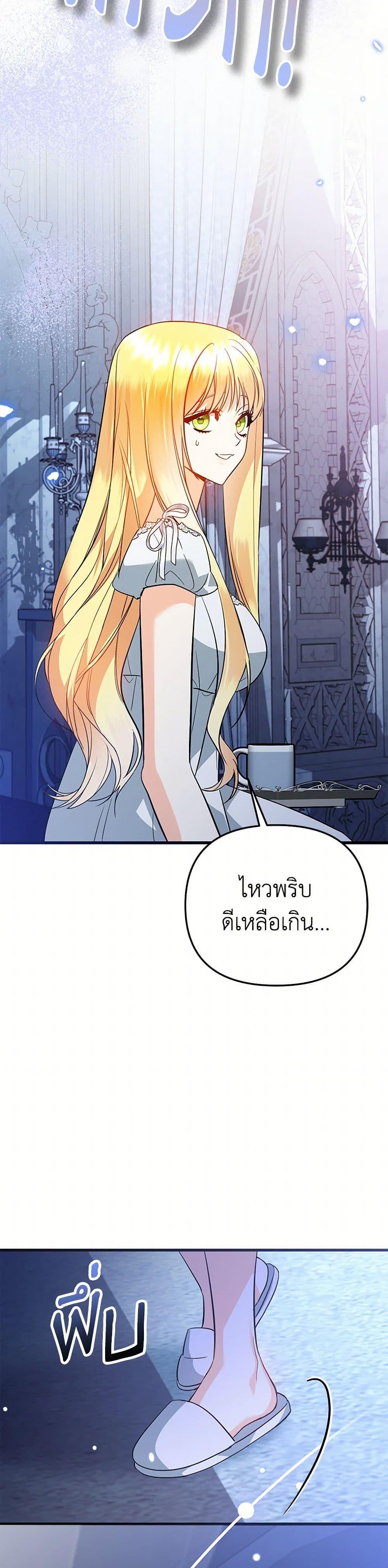 Manga-lc-com อ่านมังงะ อ่านการ์ตูน ออนไลน์ ฟรี I Created a Harem by Accident! ตอนที่ 1 2 3 4 5 6 7 8 9 10 11 12 13 14 ฟรี ไม่มีโฆษณา Manga-lc - อ่าน มังงะ อ่าน การ์ตูน ออนไลน์ อ่านมังงะ ฟรี