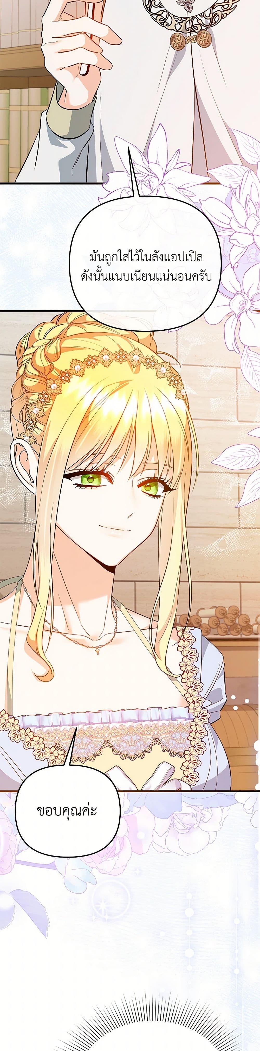 Manga-lc-com อ่านมังงะ อ่านการ์ตูน ออนไลน์ ฟรี I Created a Harem by Accident! ตอนที่ 1 2 3 4 5 6 7 8 9 10 11 12 13 14 ฟรี ไม่มีโฆษณา Manga-lc - อ่าน มังงะ อ่าน การ์ตูน ออนไลน์ อ่านมังงะ ฟรี