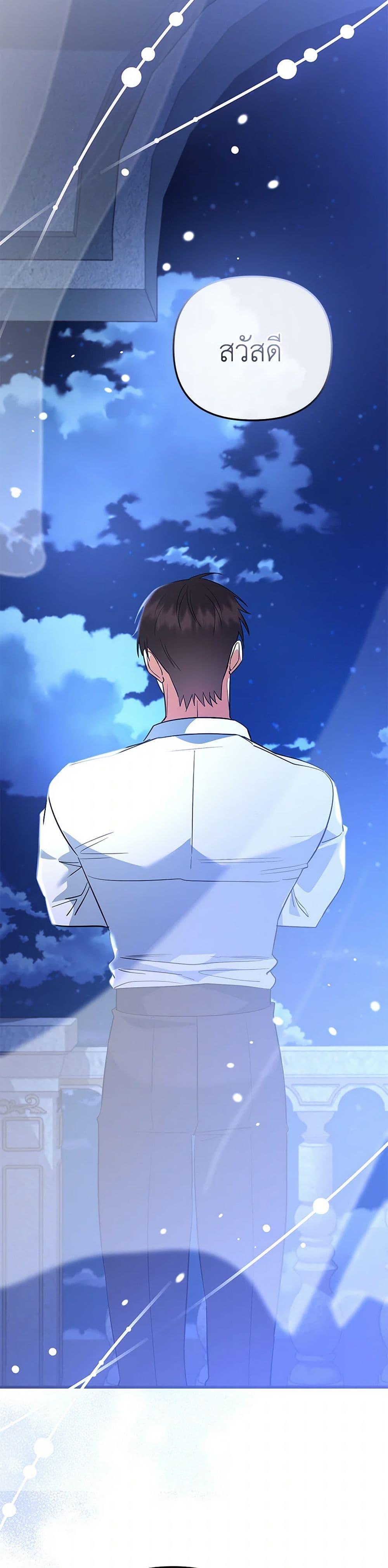 Manga-lc-com อ่านมังงะ อ่านการ์ตูน ออนไลน์ ฟรี I Created a Harem by Accident! ตอนที่ 1 2 3 4 5 6 7 8 9 10 11 12 13 14 ฟรี ไม่มีโฆษณา Manga-lc - อ่าน มังงะ อ่าน การ์ตูน ออนไลน์ อ่านมังงะ ฟรี