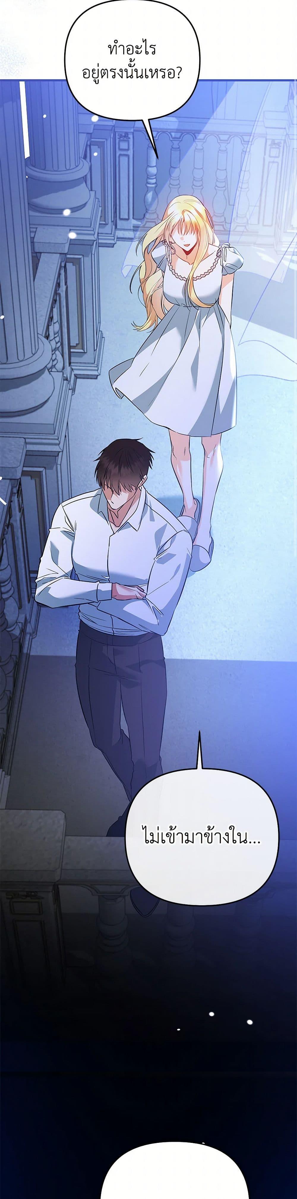 Manga-lc-com อ่านมังงะ อ่านการ์ตูน ออนไลน์ ฟรี I Created a Harem by Accident! ตอนที่ 1 2 3 4 5 6 7 8 9 10 11 12 13 14 ฟรี ไม่มีโฆษณา Manga-lc - อ่าน มังงะ อ่าน การ์ตูน ออนไลน์ อ่านมังงะ ฟรี