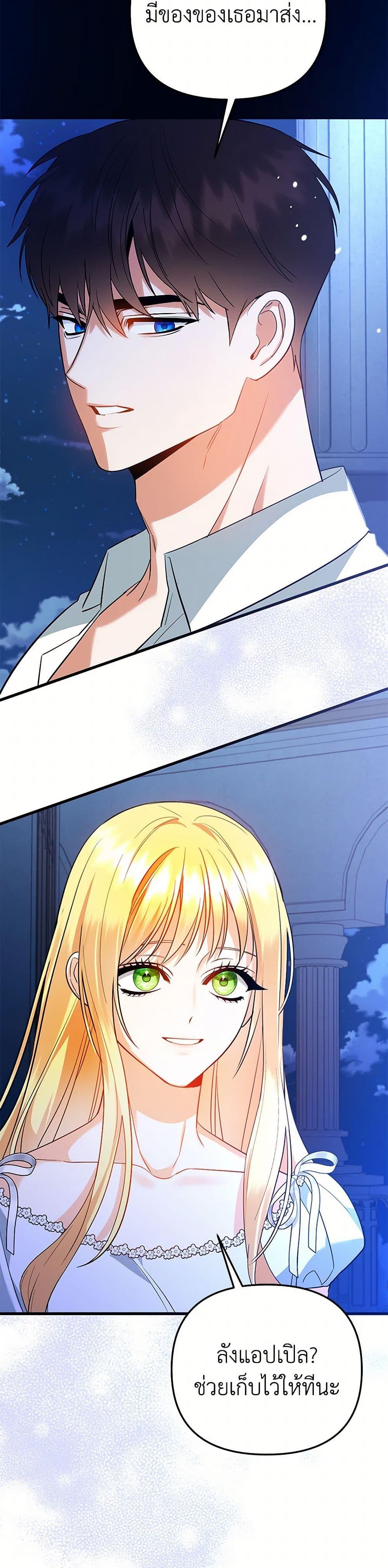 Manga-lc-com อ่านมังงะ อ่านการ์ตูน ออนไลน์ ฟรี I Created a Harem by Accident! ตอนที่ 1 2 3 4 5 6 7 8 9 10 11 12 13 14 ฟรี ไม่มีโฆษณา Manga-lc - อ่าน มังงะ อ่าน การ์ตูน ออนไลน์ อ่านมังงะ ฟรี