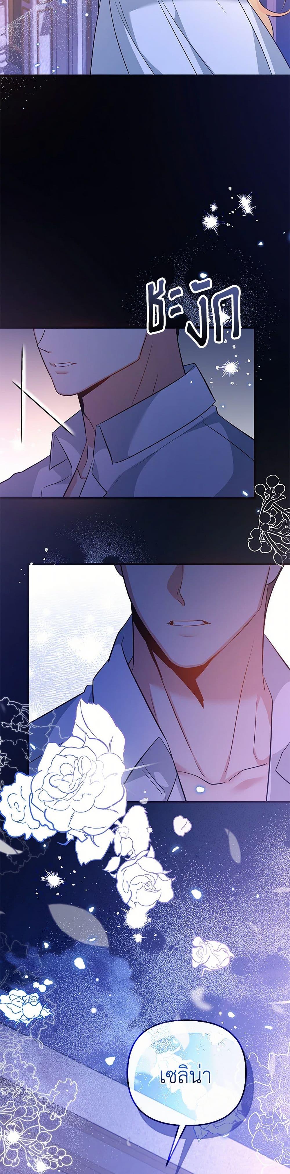 Manga-lc-com อ่านมังงะ อ่านการ์ตูน ออนไลน์ ฟรี I Created a Harem by Accident! ตอนที่ 1 2 3 4 5 6 7 8 9 10 11 12 13 14 ฟรี ไม่มีโฆษณา Manga-lc - อ่าน มังงะ อ่าน การ์ตูน ออนไลน์ อ่านมังงะ ฟรี