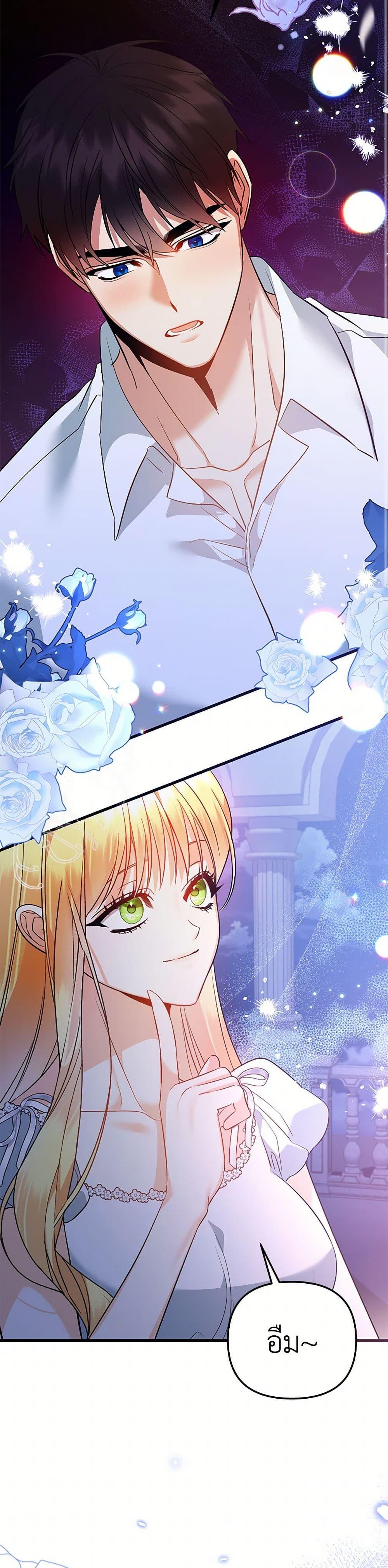 Manga-lc-com อ่านมังงะ อ่านการ์ตูน ออนไลน์ ฟรี I Created a Harem by Accident! ตอนที่ 1 2 3 4 5 6 7 8 9 10 11 12 13 14 ฟรี ไม่มีโฆษณา Manga-lc - อ่าน มังงะ อ่าน การ์ตูน ออนไลน์ อ่านมังงะ ฟรี