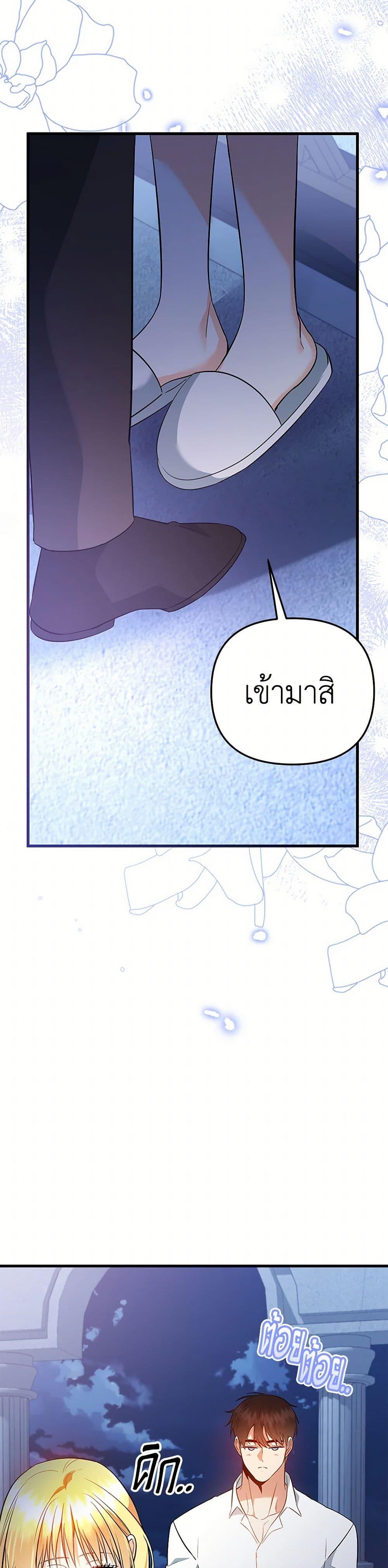 Manga-lc-com อ่านมังงะ อ่านการ์ตูน ออนไลน์ ฟรี I Created a Harem by Accident! ตอนที่ 1 2 3 4 5 6 7 8 9 10 11 12 13 14 ฟรี ไม่มีโฆษณา Manga-lc - อ่าน มังงะ อ่าน การ์ตูน ออนไลน์ อ่านมังงะ ฟรี