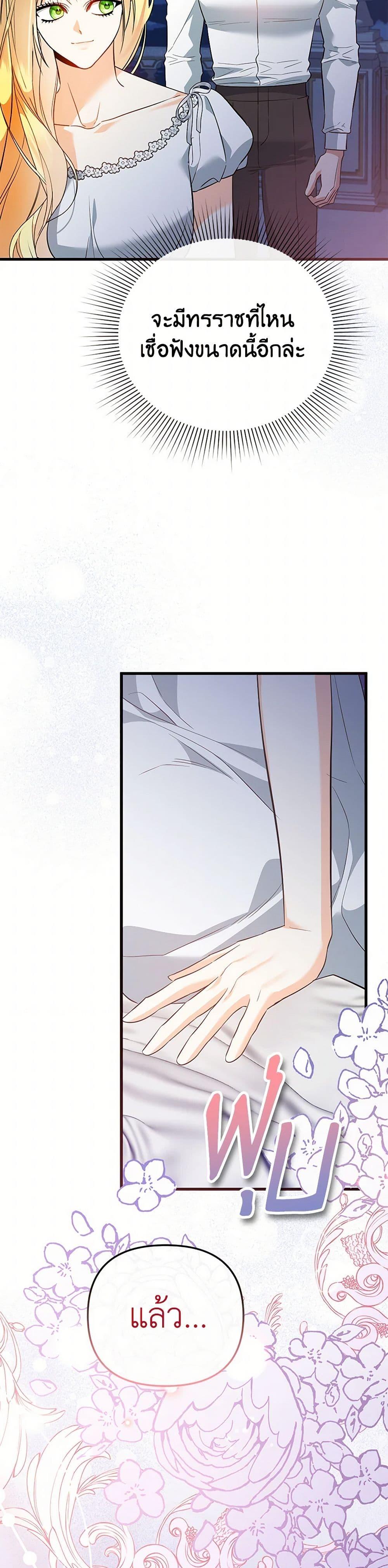 Manga-lc-com อ่านมังงะ อ่านการ์ตูน ออนไลน์ ฟรี I Created a Harem by Accident! ตอนที่ 1 2 3 4 5 6 7 8 9 10 11 12 13 14 ฟรี ไม่มีโฆษณา Manga-lc - อ่าน มังงะ อ่าน การ์ตูน ออนไลน์ อ่านมังงะ ฟรี