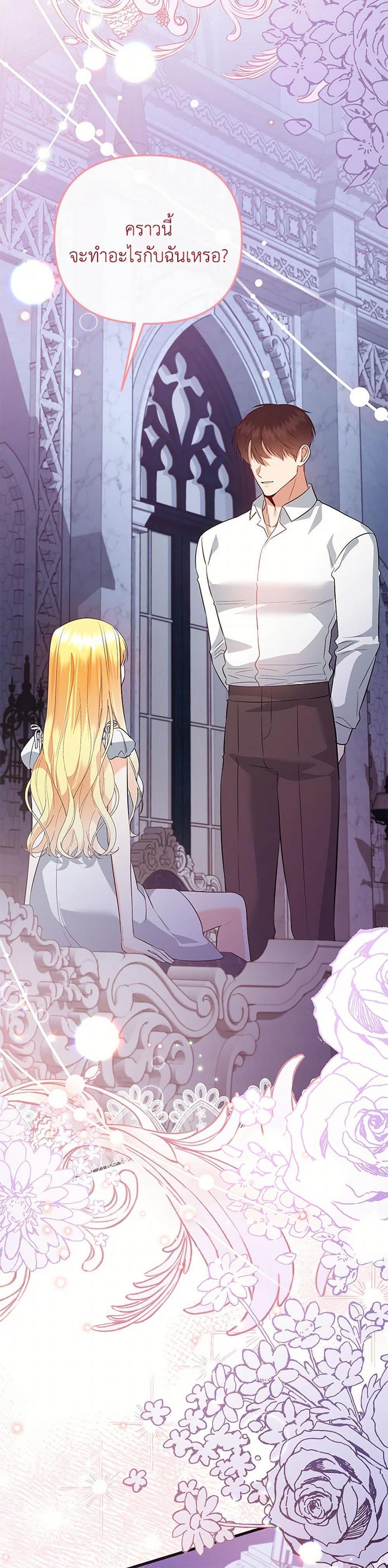 Manga-lc-com อ่านมังงะ อ่านการ์ตูน ออนไลน์ ฟรี I Created a Harem by Accident! ตอนที่ 1 2 3 4 5 6 7 8 9 10 11 12 13 14 ฟรี ไม่มีโฆษณา Manga-lc - อ่าน มังงะ อ่าน การ์ตูน ออนไลน์ อ่านมังงะ ฟรี