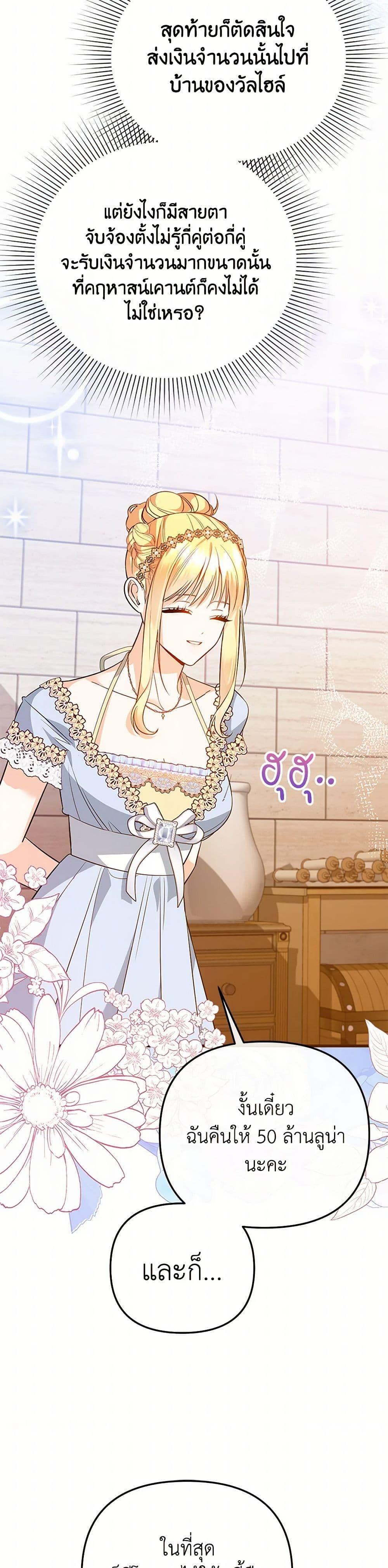 Manga-lc-com อ่านมังงะ อ่านการ์ตูน ออนไลน์ ฟรี I Created a Harem by Accident! ตอนที่ 1 2 3 4 5 6 7 8 9 10 11 12 13 14 ฟรี ไม่มีโฆษณา Manga-lc - อ่าน มังงะ อ่าน การ์ตูน ออนไลน์ อ่านมังงะ ฟรี