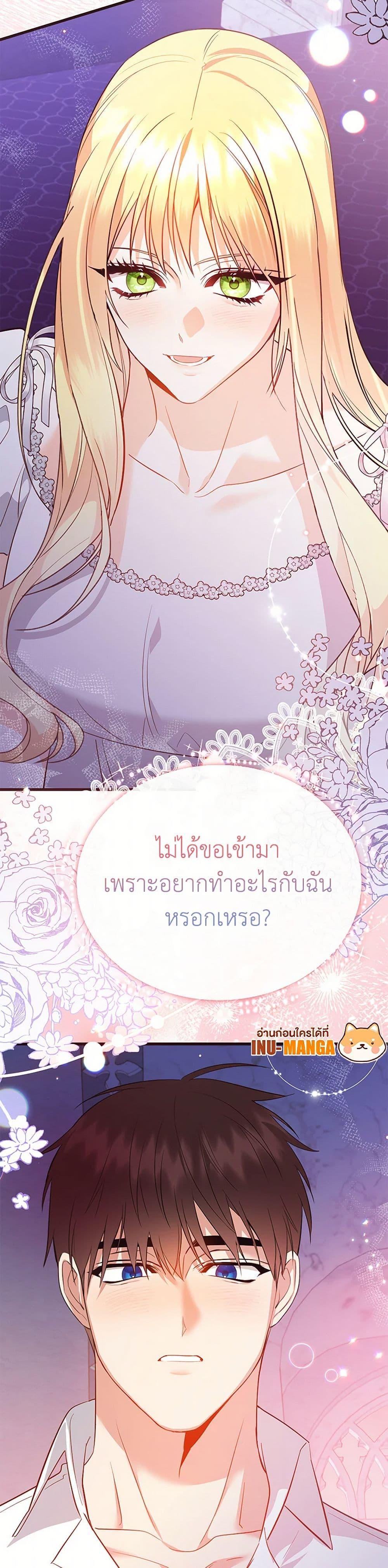 Manga-lc-com อ่านมังงะ อ่านการ์ตูน ออนไลน์ ฟรี I Created a Harem by Accident! ตอนที่ 1 2 3 4 5 6 7 8 9 10 11 12 13 14 ฟรี ไม่มีโฆษณา Manga-lc - อ่าน มังงะ อ่าน การ์ตูน ออนไลน์ อ่านมังงะ ฟรี