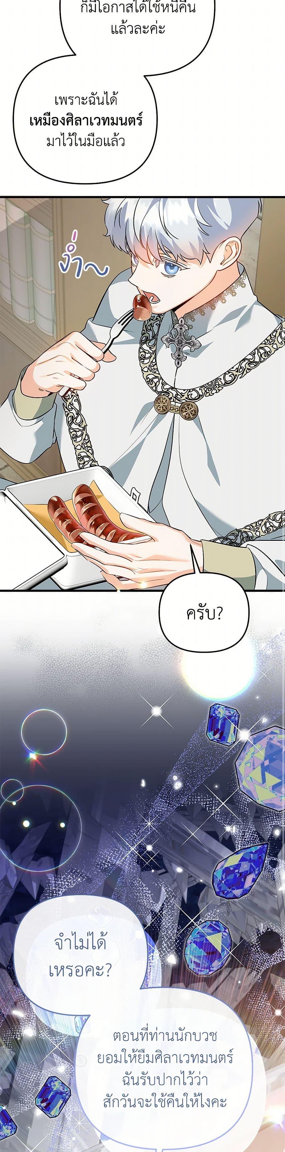 Manga-lc-com อ่านมังงะ อ่านการ์ตูน ออนไลน์ ฟรี I Created a Harem by Accident! ตอนที่ 1 2 3 4 5 6 7 8 9 10 11 12 13 14 ฟรี ไม่มีโฆษณา Manga-lc - อ่าน มังงะ อ่าน การ์ตูน ออนไลน์ อ่านมังงะ ฟรี