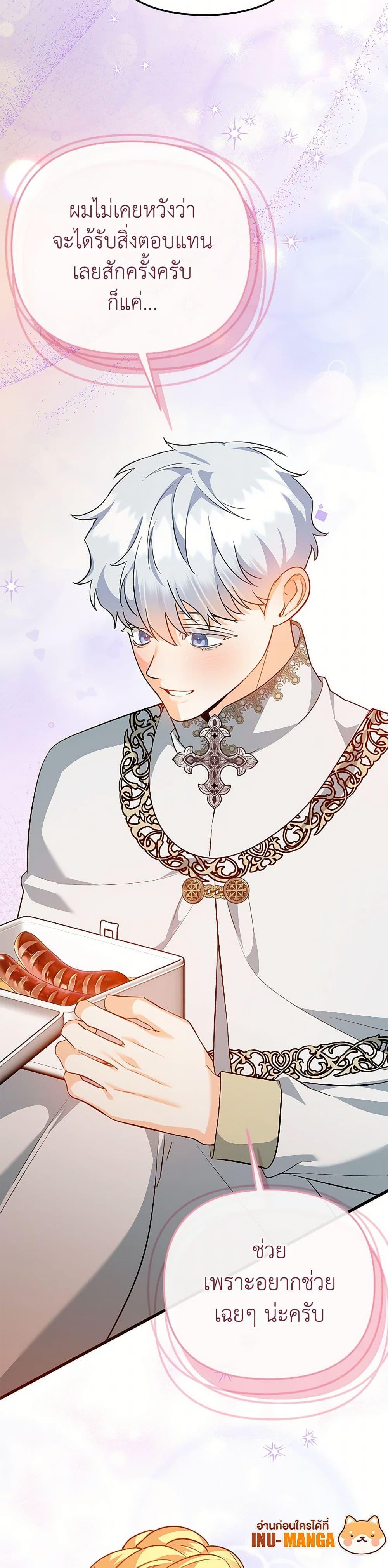 Manga-lc-com อ่านมังงะ อ่านการ์ตูน ออนไลน์ ฟรี I Created a Harem by Accident! ตอนที่ 1 2 3 4 5 6 7 8 9 10 11 12 13 14 ฟรี ไม่มีโฆษณา Manga-lc - อ่าน มังงะ อ่าน การ์ตูน ออนไลน์ อ่านมังงะ ฟรี