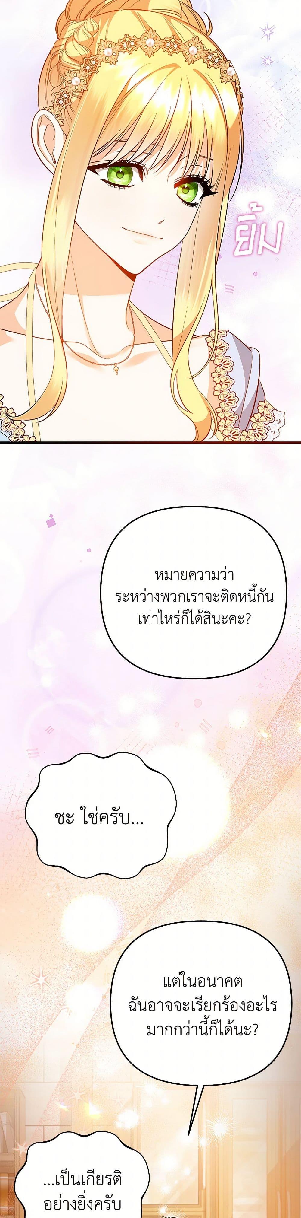 Manga-lc-com อ่านมังงะ อ่านการ์ตูน ออนไลน์ ฟรี I Created a Harem by Accident! ตอนที่ 1 2 3 4 5 6 7 8 9 10 11 12 13 14 ฟรี ไม่มีโฆษณา Manga-lc - อ่าน มังงะ อ่าน การ์ตูน ออนไลน์ อ่านมังงะ ฟรี