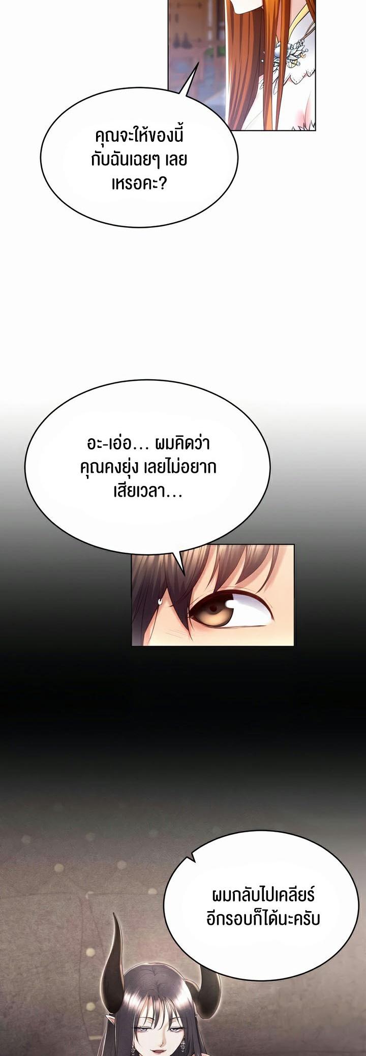 Doujin-Lc- อ่าน โดจิน มังฮวา เกาหลี ญี่ปุ่น จีน แปลไทย Park Moojik Hit the Jackpot ตอนที่ 1 2 3 4 5 6 7 8 9 10 11 12 13 14 ฟรี ไม่มีโฆษณา อ่าน โดจิน Manhwa เกาหลี ญี่ปุ่น จีน เรามีครบ คัดมาให้เน้นๆ โดจิน 18+ รับประกันความฟินโดย  Doujin Lc