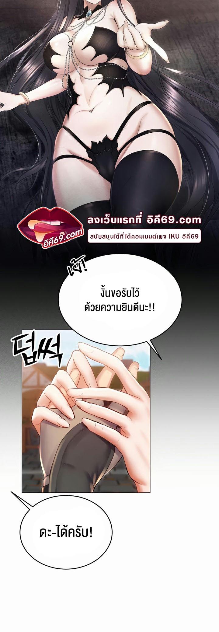 Doujin-Lc- อ่าน โดจิน มังฮวา เกาหลี ญี่ปุ่น จีน แปลไทย Park Moojik Hit the Jackpot ตอนที่ 1 2 3 4 5 6 7 8 9 10 11 12 13 14 ฟรี ไม่มีโฆษณา อ่าน โดจิน Manhwa เกาหลี ญี่ปุ่น จีน เรามีครบ คัดมาให้เน้นๆ โดจิน 18+ รับประกันความฟินโดย  Doujin Lc