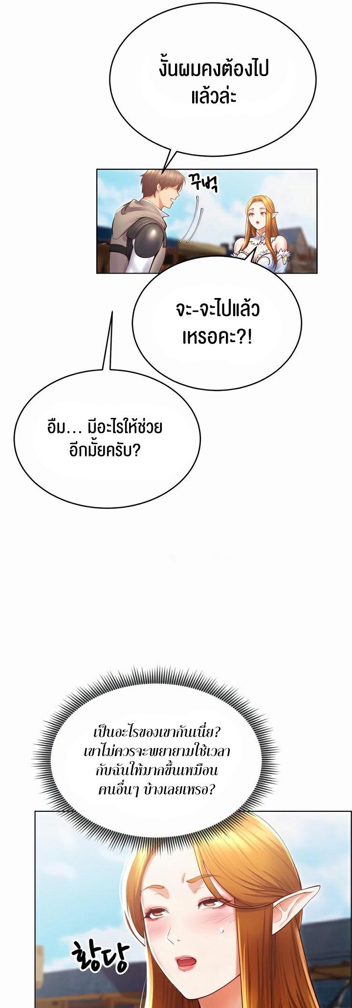 Doujin-Lc- อ่าน โดจิน มังฮวา เกาหลี ญี่ปุ่น จีน แปลไทย Park Moojik Hit the Jackpot ตอนที่ 1 2 3 4 5 6 7 8 9 10 11 12 13 14 ฟรี ไม่มีโฆษณา อ่าน โดจิน Manhwa เกาหลี ญี่ปุ่น จีน เรามีครบ คัดมาให้เน้นๆ โดจิน 18+ รับประกันความฟินโดย  Doujin Lc