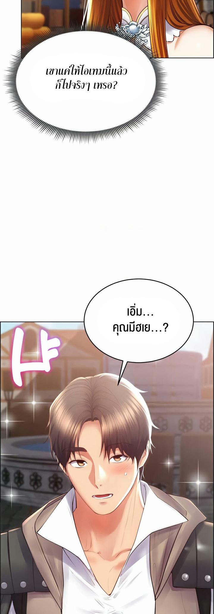 Doujin-Lc- อ่าน โดจิน มังฮวา เกาหลี ญี่ปุ่น จีน แปลไทย Park Moojik Hit the Jackpot ตอนที่ 1 2 3 4 5 6 7 8 9 10 11 12 13 14 ฟรี ไม่มีโฆษณา อ่าน โดจิน Manhwa เกาหลี ญี่ปุ่น จีน เรามีครบ คัดมาให้เน้นๆ โดจิน 18+ รับประกันความฟินโดย  Doujin Lc