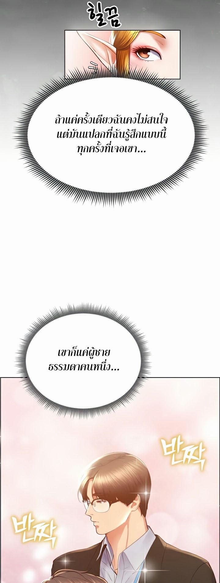 Doujin-Lc- อ่าน โดจิน มังฮวา เกาหลี ญี่ปุ่น จีน แปลไทย Park Moojik Hit the Jackpot ตอนที่ 1 2 3 4 5 6 7 8 9 10 11 12 13 14 ฟรี ไม่มีโฆษณา อ่าน โดจิน Manhwa เกาหลี ญี่ปุ่น จีน เรามีครบ คัดมาให้เน้นๆ โดจิน 18+ รับประกันความฟินโดย  Doujin Lc