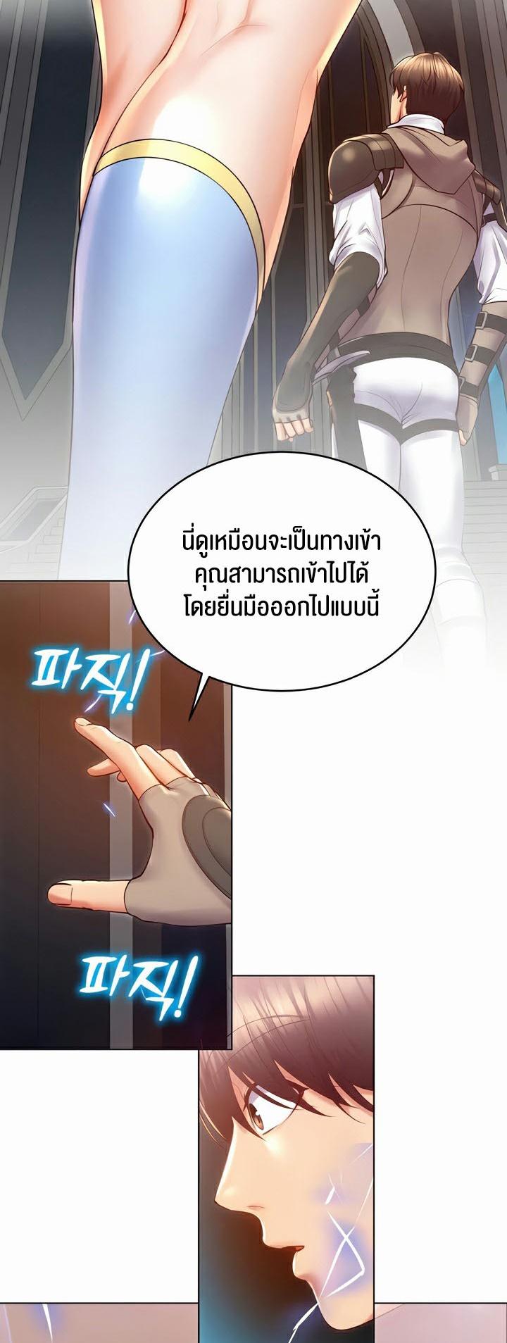 Doujin-Lc- อ่าน โดจิน มังฮวา เกาหลี ญี่ปุ่น จีน แปลไทย Park Moojik Hit the Jackpot ตอนที่ 1 2 3 4 5 6 7 8 9 10 11 12 13 14 ฟรี ไม่มีโฆษณา อ่าน โดจิน Manhwa เกาหลี ญี่ปุ่น จีน เรามีครบ คัดมาให้เน้นๆ โดจิน 18+ รับประกันความฟินโดย  Doujin Lc
