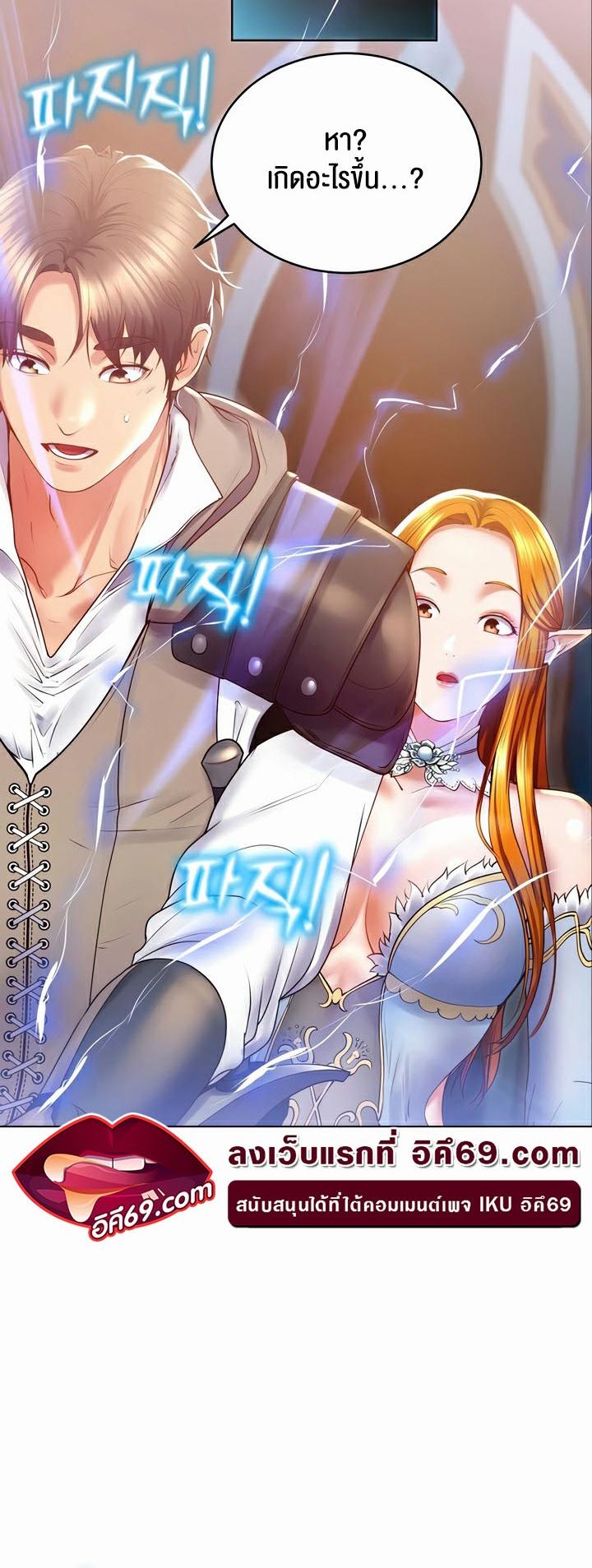Doujin-Lc- อ่าน โดจิน มังฮวา เกาหลี ญี่ปุ่น จีน แปลไทย Park Moojik Hit the Jackpot ตอนที่ 1 2 3 4 5 6 7 8 9 10 11 12 13 14 ฟรี ไม่มีโฆษณา อ่าน โดจิน Manhwa เกาหลี ญี่ปุ่น จีน เรามีครบ คัดมาให้เน้นๆ โดจิน 18+ รับประกันความฟินโดย  Doujin Lc