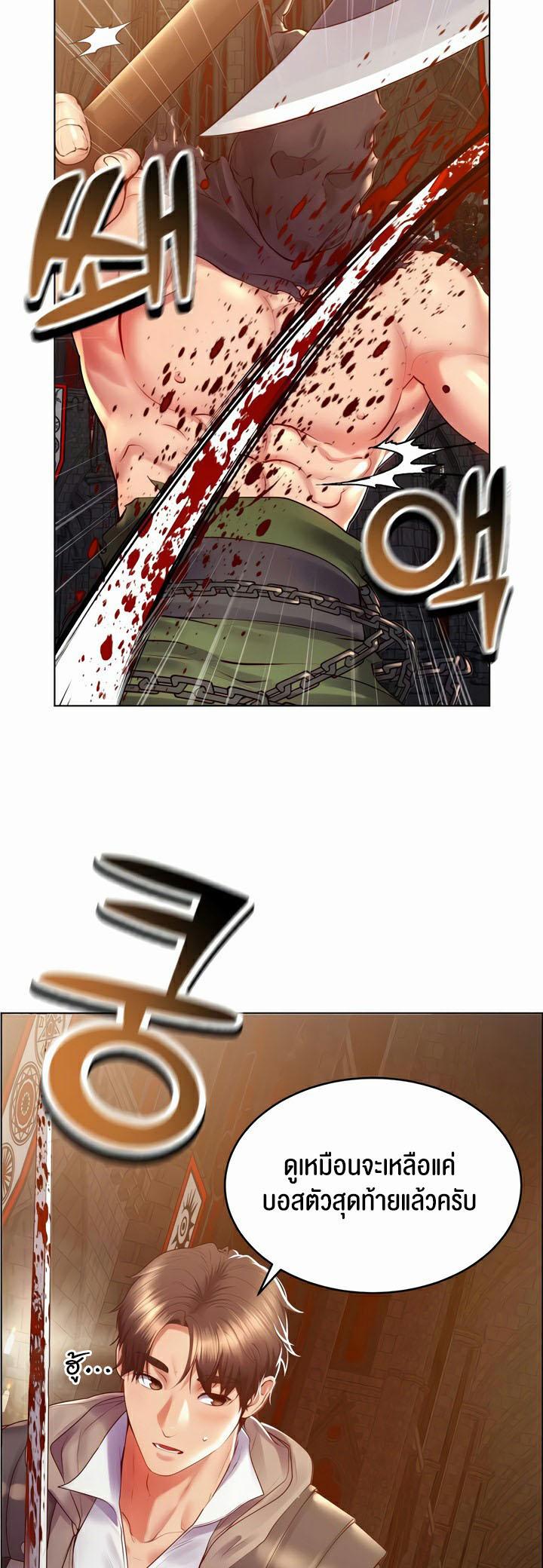 Doujin-Lc- อ่าน โดจิน มังฮวา เกาหลี ญี่ปุ่น จีน แปลไทย Park Moojik Hit the Jackpot ตอนที่ 1 2 3 4 5 6 7 8 9 10 11 12 13 14 ฟรี ไม่มีโฆษณา อ่าน โดจิน Manhwa เกาหลี ญี่ปุ่น จีน เรามีครบ คัดมาให้เน้นๆ โดจิน 18+ รับประกันความฟินโดย  Doujin Lc