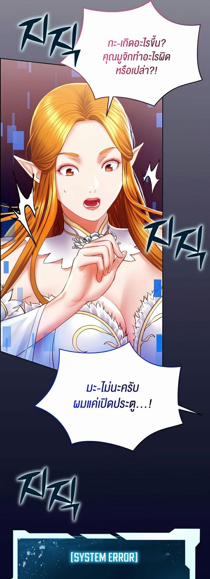 Doujin-Lc- อ่าน โดจิน มังฮวา เกาหลี ญี่ปุ่น จีน แปลไทย Park Moojik Hit the Jackpot ตอนที่ 1 2 3 4 5 6 7 8 9 10 11 12 13 14 ฟรี ไม่มีโฆษณา อ่าน โดจิน Manhwa เกาหลี ญี่ปุ่น จีน เรามีครบ คัดมาให้เน้นๆ โดจิน 18+ รับประกันความฟินโดย  Doujin Lc