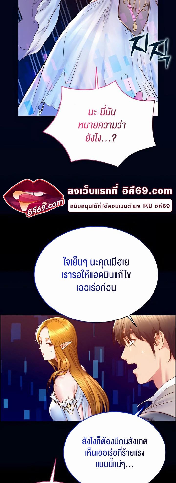Doujin-Lc- อ่าน โดจิน มังฮวา เกาหลี ญี่ปุ่น จีน แปลไทย Park Moojik Hit the Jackpot ตอนที่ 1 2 3 4 5 6 7 8 9 10 11 12 13 14 ฟรี ไม่มีโฆษณา อ่าน โดจิน Manhwa เกาหลี ญี่ปุ่น จีน เรามีครบ คัดมาให้เน้นๆ โดจิน 18+ รับประกันความฟินโดย  Doujin Lc