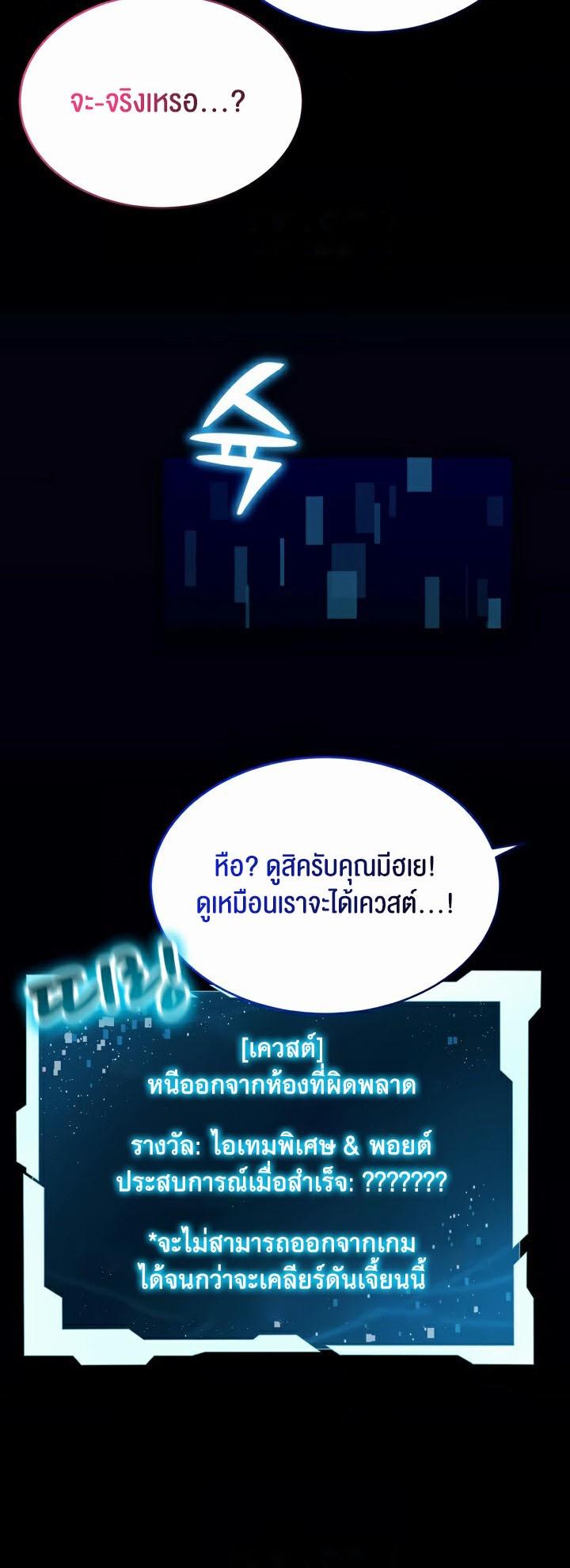 Doujin-Lc- อ่าน โดจิน มังฮวา เกาหลี ญี่ปุ่น จีน แปลไทย Park Moojik Hit the Jackpot ตอนที่ 1 2 3 4 5 6 7 8 9 10 11 12 13 14 ฟรี ไม่มีโฆษณา อ่าน โดจิน Manhwa เกาหลี ญี่ปุ่น จีน เรามีครบ คัดมาให้เน้นๆ โดจิน 18+ รับประกันความฟินโดย  Doujin Lc