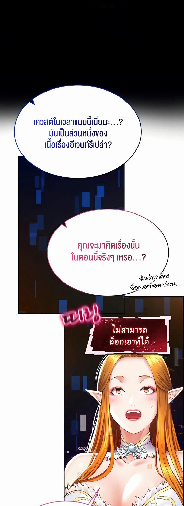Doujin-Lc- อ่าน โดจิน มังฮวา เกาหลี ญี่ปุ่น จีน แปลไทย Park Moojik Hit the Jackpot ตอนที่ 1 2 3 4 5 6 7 8 9 10 11 12 13 14 ฟรี ไม่มีโฆษณา อ่าน โดจิน Manhwa เกาหลี ญี่ปุ่น จีน เรามีครบ คัดมาให้เน้นๆ โดจิน 18+ รับประกันความฟินโดย  Doujin Lc