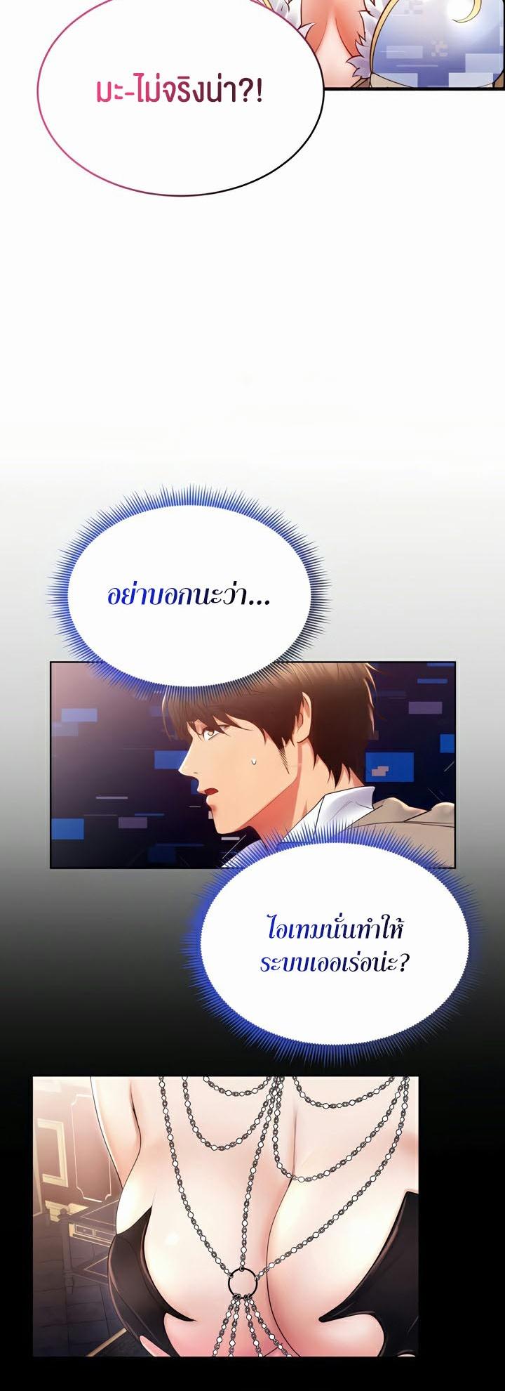 Doujin-Lc- อ่าน โดจิน มังฮวา เกาหลี ญี่ปุ่น จีน แปลไทย Park Moojik Hit the Jackpot ตอนที่ 1 2 3 4 5 6 7 8 9 10 11 12 13 14 ฟรี ไม่มีโฆษณา อ่าน โดจิน Manhwa เกาหลี ญี่ปุ่น จีน เรามีครบ คัดมาให้เน้นๆ โดจิน 18+ รับประกันความฟินโดย  Doujin Lc