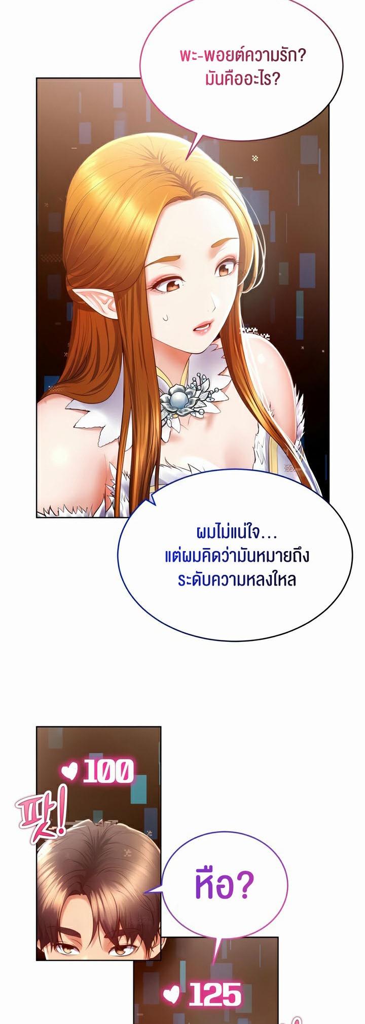 Doujin-Lc- อ่าน โดจิน มังฮวา เกาหลี ญี่ปุ่น จีน แปลไทย Park Moojik Hit the Jackpot ตอนที่ 1 2 3 4 5 6 7 8 9 10 11 12 13 14 ฟรี ไม่มีโฆษณา อ่าน โดจิน Manhwa เกาหลี ญี่ปุ่น จีน เรามีครบ คัดมาให้เน้นๆ โดจิน 18+ รับประกันความฟินโดย  Doujin Lc