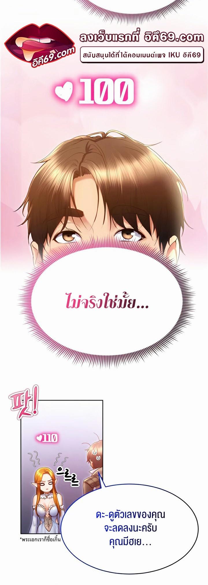 Doujin-Lc- อ่าน โดจิน มังฮวา เกาหลี ญี่ปุ่น จีน แปลไทย Park Moojik Hit the Jackpot ตอนที่ 1 2 3 4 5 6 7 8 9 10 11 12 13 14 ฟรี ไม่มีโฆษณา อ่าน โดจิน Manhwa เกาหลี ญี่ปุ่น จีน เรามีครบ คัดมาให้เน้นๆ โดจิน 18+ รับประกันความฟินโดย  Doujin Lc