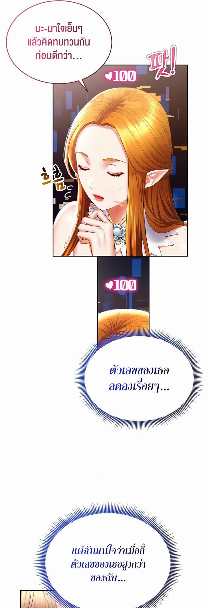 Doujin-Lc- อ่าน โดจิน มังฮวา เกาหลี ญี่ปุ่น จีน แปลไทย Park Moojik Hit the Jackpot ตอนที่ 1 2 3 4 5 6 7 8 9 10 11 12 13 14 ฟรี ไม่มีโฆษณา อ่าน โดจิน Manhwa เกาหลี ญี่ปุ่น จีน เรามีครบ คัดมาให้เน้นๆ โดจิน 18+ รับประกันความฟินโดย  Doujin Lc