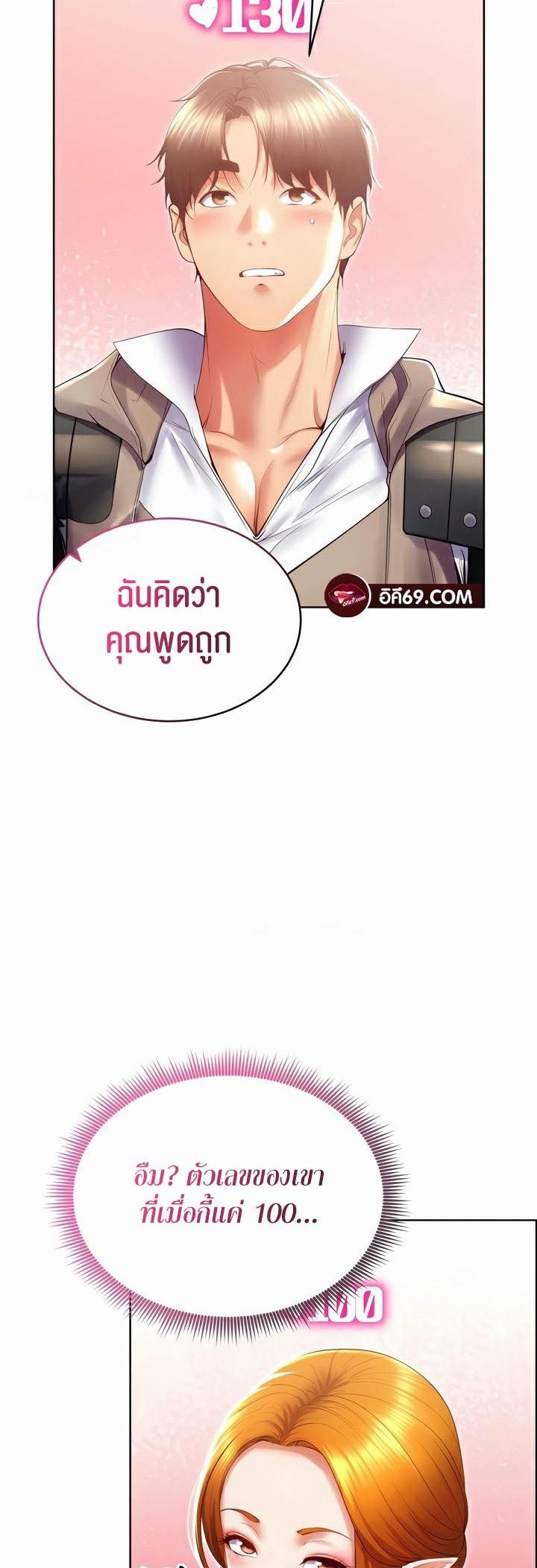 Doujin-Lc- อ่าน โดจิน มังฮวา เกาหลี ญี่ปุ่น จีน แปลไทย Park Moojik Hit the Jackpot ตอนที่ 1 2 3 4 5 6 7 8 9 10 11 12 13 14 ฟรี ไม่มีโฆษณา อ่าน โดจิน Manhwa เกาหลี ญี่ปุ่น จีน เรามีครบ คัดมาให้เน้นๆ โดจิน 18+ รับประกันความฟินโดย  Doujin Lc