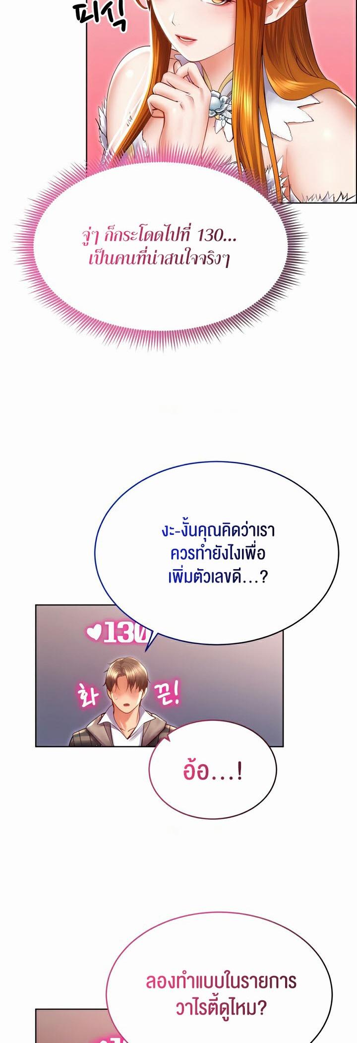 Doujin-Lc- อ่าน โดจิน มังฮวา เกาหลี ญี่ปุ่น จีน แปลไทย Park Moojik Hit the Jackpot ตอนที่ 1 2 3 4 5 6 7 8 9 10 11 12 13 14 ฟรี ไม่มีโฆษณา อ่าน โดจิน Manhwa เกาหลี ญี่ปุ่น จีน เรามีครบ คัดมาให้เน้นๆ โดจิน 18+ รับประกันความฟินโดย  Doujin Lc