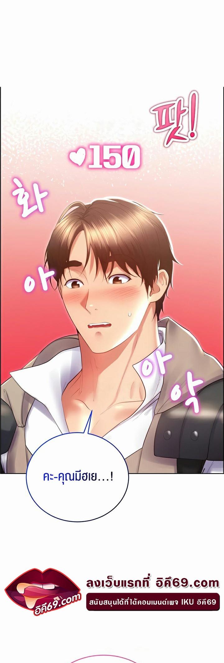 Doujin-Lc- อ่าน โดจิน มังฮวา เกาหลี ญี่ปุ่น จีน แปลไทย Park Moojik Hit the Jackpot ตอนที่ 1 2 3 4 5 6 7 8 9 10 11 12 13 14 ฟรี ไม่มีโฆษณา อ่าน โดจิน Manhwa เกาหลี ญี่ปุ่น จีน เรามีครบ คัดมาให้เน้นๆ โดจิน 18+ รับประกันความฟินโดย  Doujin Lc