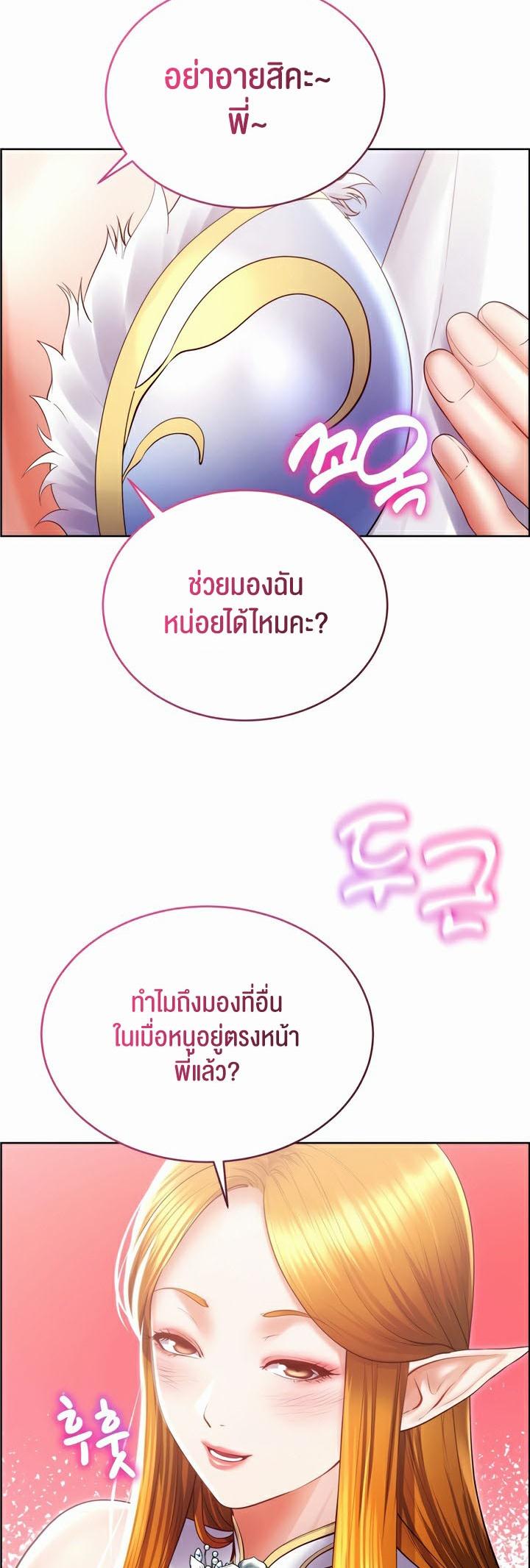 Doujin-Lc- อ่าน โดจิน มังฮวา เกาหลี ญี่ปุ่น จีน แปลไทย Park Moojik Hit the Jackpot ตอนที่ 1 2 3 4 5 6 7 8 9 10 11 12 13 14 ฟรี ไม่มีโฆษณา อ่าน โดจิน Manhwa เกาหลี ญี่ปุ่น จีน เรามีครบ คัดมาให้เน้นๆ โดจิน 18+ รับประกันความฟินโดย  Doujin Lc
