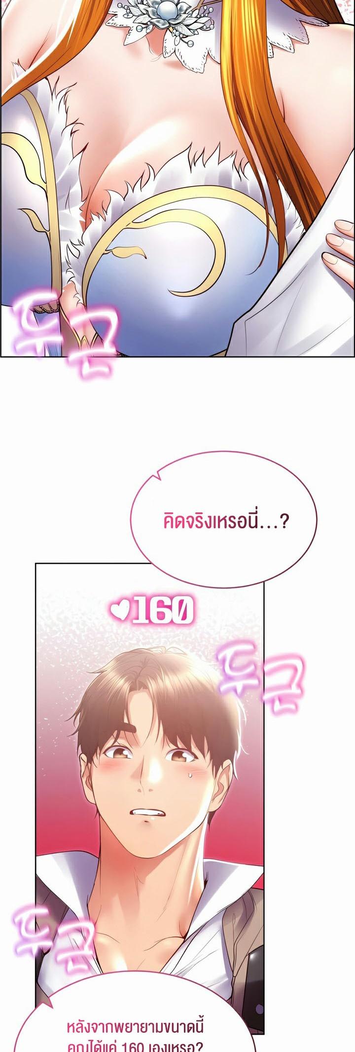 Doujin-Lc- อ่าน โดจิน มังฮวา เกาหลี ญี่ปุ่น จีน แปลไทย Park Moojik Hit the Jackpot ตอนที่ 1 2 3 4 5 6 7 8 9 10 11 12 13 14 ฟรี ไม่มีโฆษณา อ่าน โดจิน Manhwa เกาหลี ญี่ปุ่น จีน เรามีครบ คัดมาให้เน้นๆ โดจิน 18+ รับประกันความฟินโดย  Doujin Lc