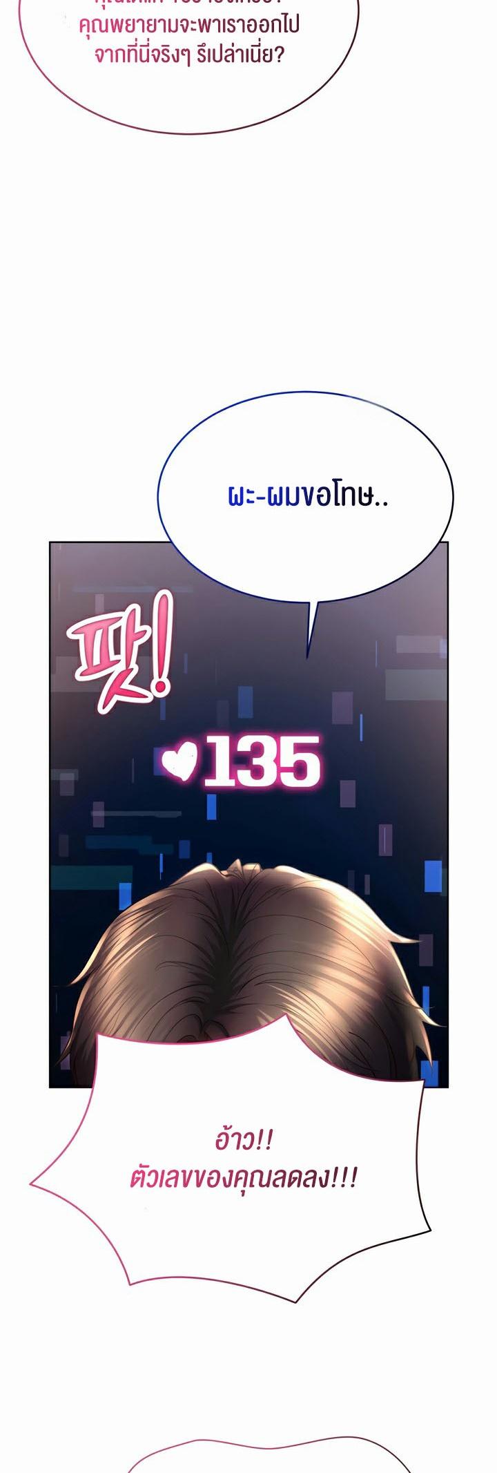 Doujin-Lc- อ่าน โดจิน มังฮวา เกาหลี ญี่ปุ่น จีน แปลไทย Park Moojik Hit the Jackpot ตอนที่ 1 2 3 4 5 6 7 8 9 10 11 12 13 14 ฟรี ไม่มีโฆษณา อ่าน โดจิน Manhwa เกาหลี ญี่ปุ่น จีน เรามีครบ คัดมาให้เน้นๆ โดจิน 18+ รับประกันความฟินโดย  Doujin Lc