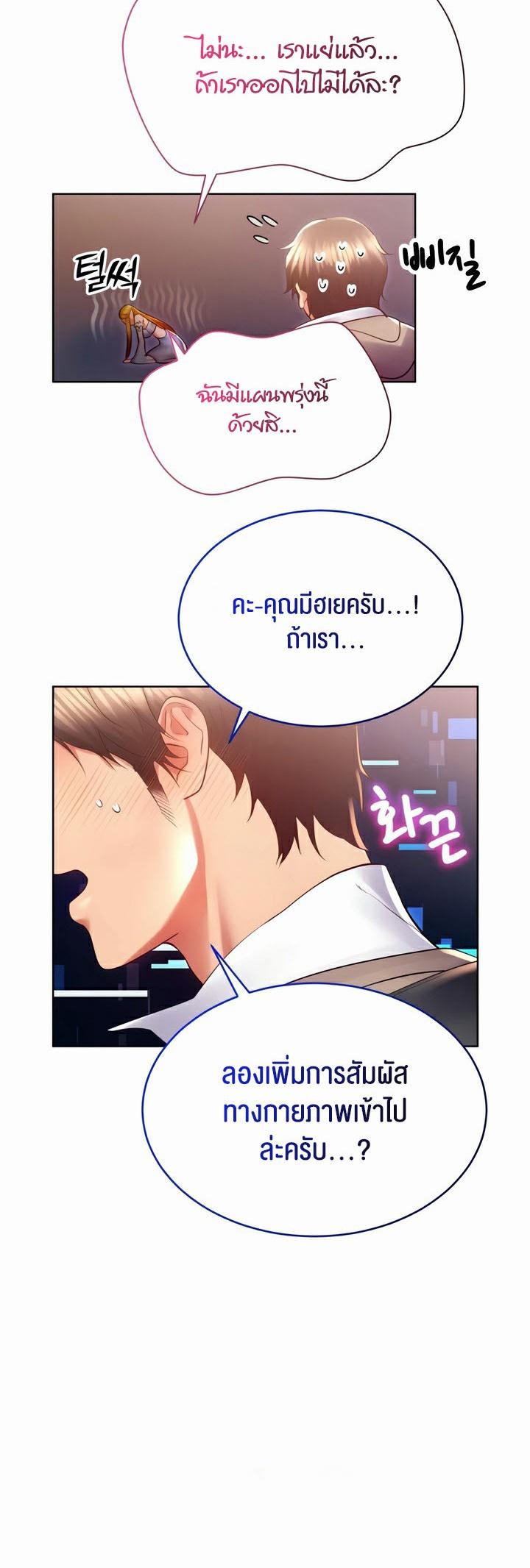 Doujin-Lc- อ่าน โดจิน มังฮวา เกาหลี ญี่ปุ่น จีน แปลไทย Park Moojik Hit the Jackpot ตอนที่ 1 2 3 4 5 6 7 8 9 10 11 12 13 14 ฟรี ไม่มีโฆษณา อ่าน โดจิน Manhwa เกาหลี ญี่ปุ่น จีน เรามีครบ คัดมาให้เน้นๆ โดจิน 18+ รับประกันความฟินโดย  Doujin Lc