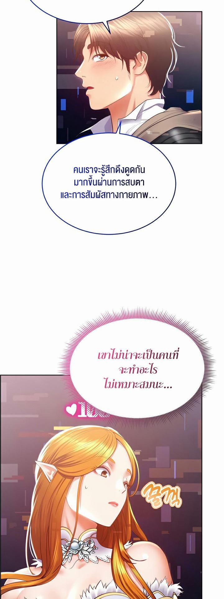 Doujin-Lc- อ่าน โดจิน มังฮวา เกาหลี ญี่ปุ่น จีน แปลไทย Park Moojik Hit the Jackpot ตอนที่ 1 2 3 4 5 6 7 8 9 10 11 12 13 14 ฟรี ไม่มีโฆษณา อ่าน โดจิน Manhwa เกาหลี ญี่ปุ่น จีน เรามีครบ คัดมาให้เน้นๆ โดจิน 18+ รับประกันความฟินโดย  Doujin Lc