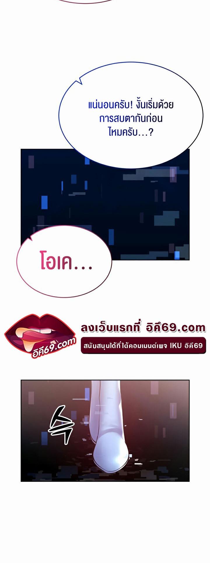 Doujin-Lc- อ่าน โดจิน มังฮวา เกาหลี ญี่ปุ่น จีน แปลไทย Park Moojik Hit the Jackpot ตอนที่ 1 2 3 4 5 6 7 8 9 10 11 12 13 14 ฟรี ไม่มีโฆษณา อ่าน โดจิน Manhwa เกาหลี ญี่ปุ่น จีน เรามีครบ คัดมาให้เน้นๆ โดจิน 18+ รับประกันความฟินโดย  Doujin Lc