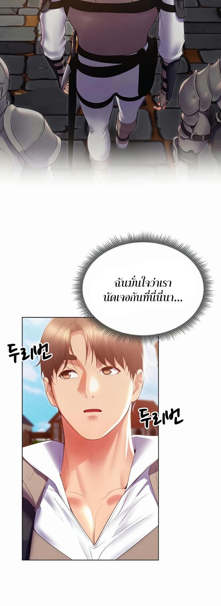 Doujin-Lc- อ่าน โดจิน มังฮวา เกาหลี ญี่ปุ่น จีน แปลไทย Park Moojik Hit the Jackpot ตอนที่ 1 2 3 4 5 6 7 8 9 10 11 12 13 14 ฟรี ไม่มีโฆษณา อ่าน โดจิน Manhwa เกาหลี ญี่ปุ่น จีน เรามีครบ คัดมาให้เน้นๆ โดจิน 18+ รับประกันความฟินโดย  Doujin Lc