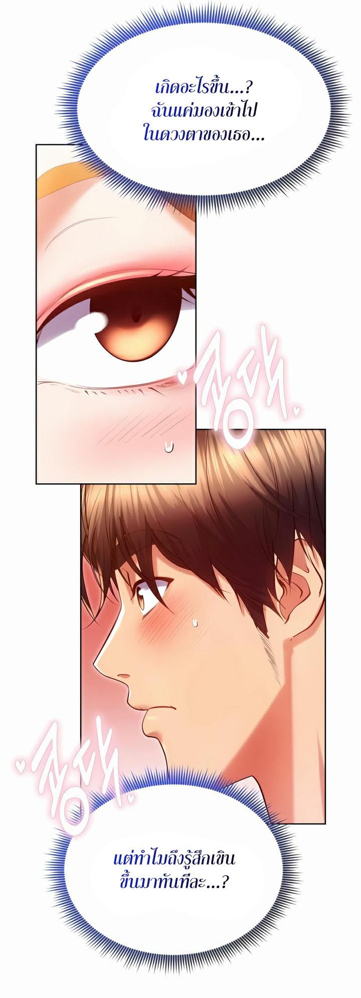 Doujin-Lc- อ่าน โดจิน มังฮวา เกาหลี ญี่ปุ่น จีน แปลไทย Park Moojik Hit the Jackpot ตอนที่ 1 2 3 4 5 6 7 8 9 10 11 12 13 14 ฟรี ไม่มีโฆษณา อ่าน โดจิน Manhwa เกาหลี ญี่ปุ่น จีน เรามีครบ คัดมาให้เน้นๆ โดจิน 18+ รับประกันความฟินโดย  Doujin Lc