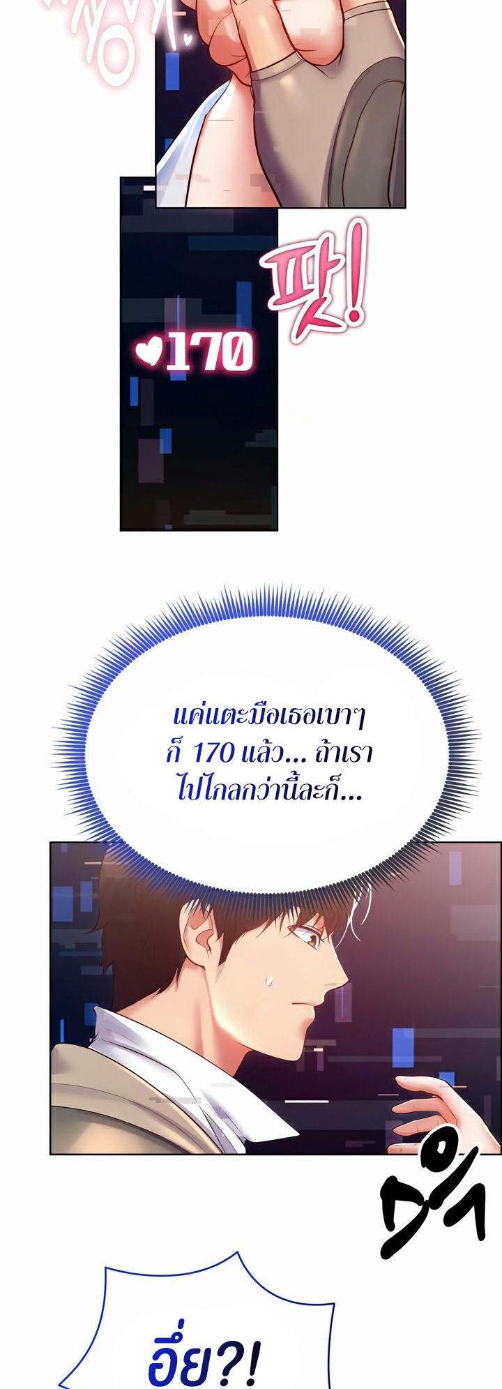 Doujin-Lc- อ่าน โดจิน มังฮวา เกาหลี ญี่ปุ่น จีน แปลไทย Park Moojik Hit the Jackpot ตอนที่ 1 2 3 4 5 6 7 8 9 10 11 12 13 14 ฟรี ไม่มีโฆษณา อ่าน โดจิน Manhwa เกาหลี ญี่ปุ่น จีน เรามีครบ คัดมาให้เน้นๆ โดจิน 18+ รับประกันความฟินโดย  Doujin Lc