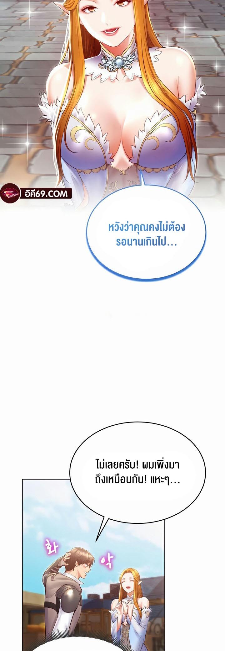 Doujin-Lc- อ่าน โดจิน มังฮวา เกาหลี ญี่ปุ่น จีน แปลไทย Park Moojik Hit the Jackpot ตอนที่ 1 2 3 4 5 6 7 8 9 10 11 12 13 14 ฟรี ไม่มีโฆษณา อ่าน โดจิน Manhwa เกาหลี ญี่ปุ่น จีน เรามีครบ คัดมาให้เน้นๆ โดจิน 18+ รับประกันความฟินโดย  Doujin Lc