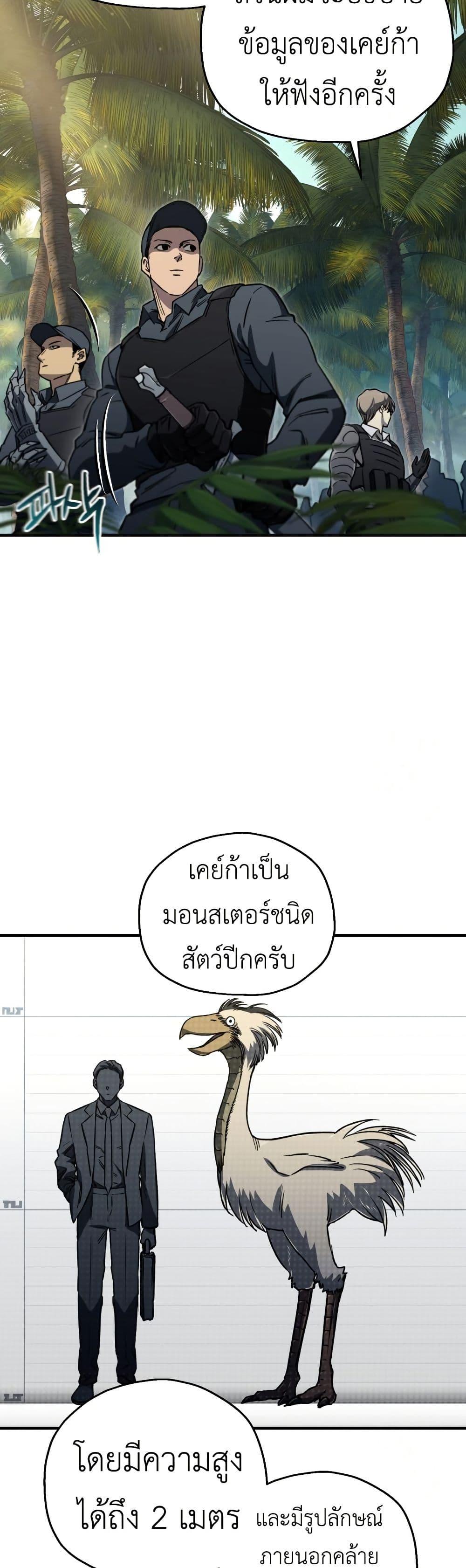 Manga-lc-com อ่านมังงะ อ่านการ์ตูน ออนไลน์ ฟรี Solo Resurrection ตอนที่ 1 2 3 4 5 6 7 8 9 10 11 12 13 14 ฟรี ไม่มีโฆษณา Manga-lc - อ่าน มังงะ อ่าน การ์ตูน ออนไลน์ อ่านมังงะ ฟรี