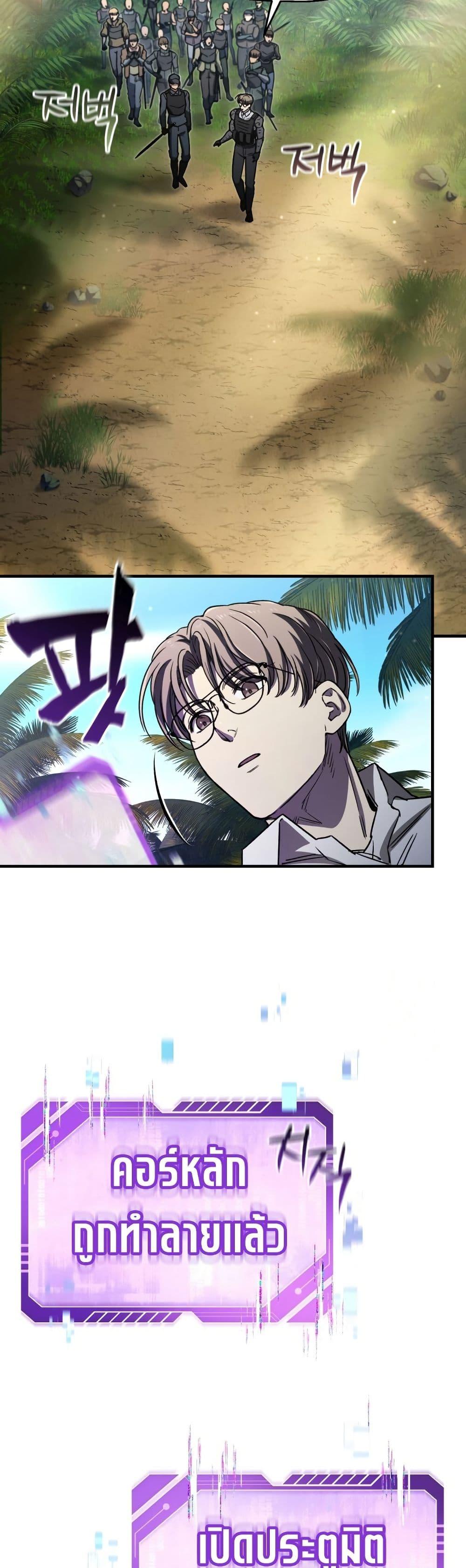 Manga-lc-com อ่านมังงะ อ่านการ์ตูน ออนไลน์ ฟรี Solo Resurrection ตอนที่ 1 2 3 4 5 6 7 8 9 10 11 12 13 14 ฟรี ไม่มีโฆษณา Manga-lc - อ่าน มังงะ อ่าน การ์ตูน ออนไลน์ อ่านมังงะ ฟรี