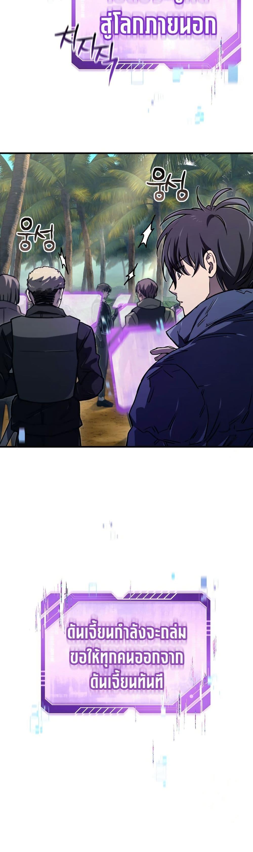 Manga-lc-com อ่านมังงะ อ่านการ์ตูน ออนไลน์ ฟรี Solo Resurrection ตอนที่ 1 2 3 4 5 6 7 8 9 10 11 12 13 14 ฟรี ไม่มีโฆษณา Manga-lc - อ่าน มังงะ อ่าน การ์ตูน ออนไลน์ อ่านมังงะ ฟรี