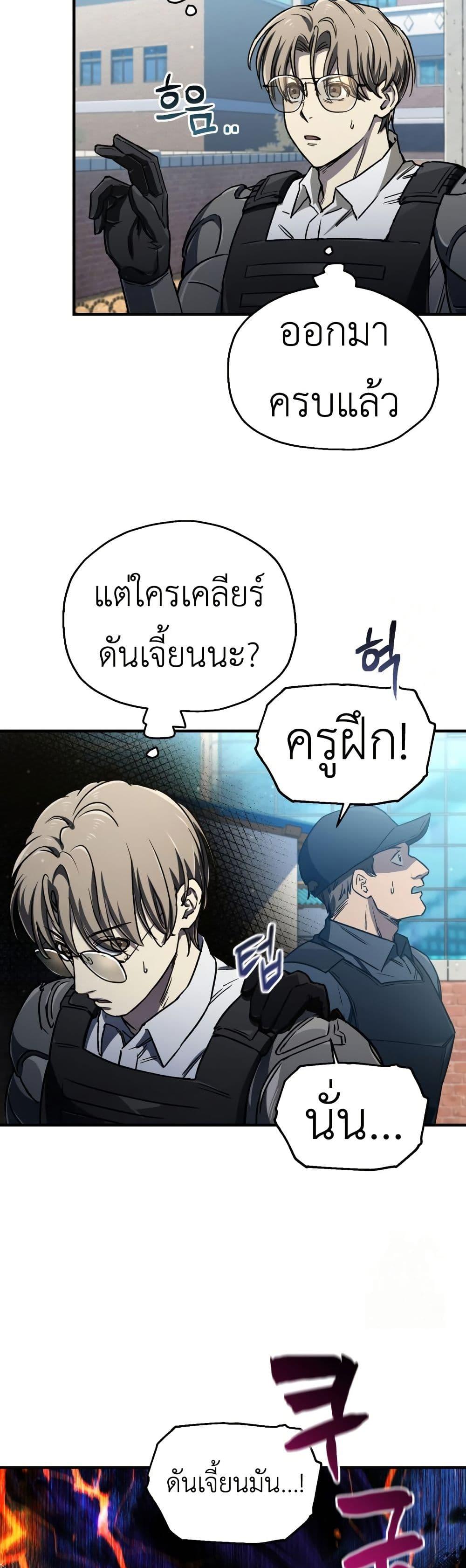 Manga-lc-com อ่านมังงะ อ่านการ์ตูน ออนไลน์ ฟรี Solo Resurrection ตอนที่ 1 2 3 4 5 6 7 8 9 10 11 12 13 14 ฟรี ไม่มีโฆษณา Manga-lc - อ่าน มังงะ อ่าน การ์ตูน ออนไลน์ อ่านมังงะ ฟรี