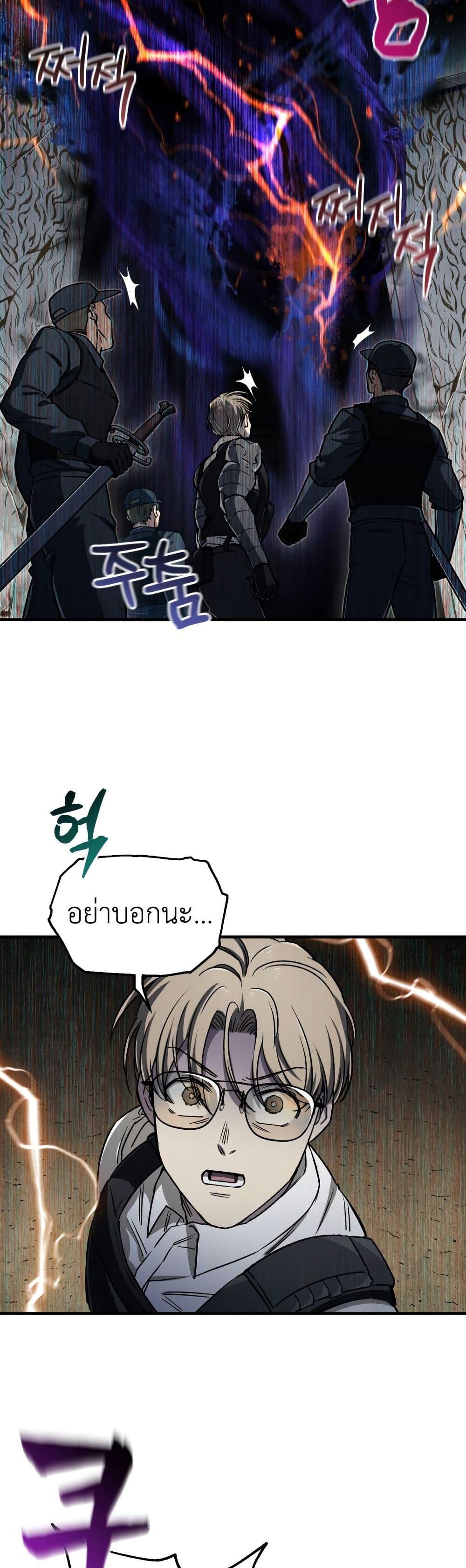 Manga-lc-com อ่านมังงะ อ่านการ์ตูน ออนไลน์ ฟรี Solo Resurrection ตอนที่ 1 2 3 4 5 6 7 8 9 10 11 12 13 14 ฟรี ไม่มีโฆษณา Manga-lc - อ่าน มังงะ อ่าน การ์ตูน ออนไลน์ อ่านมังงะ ฟรี